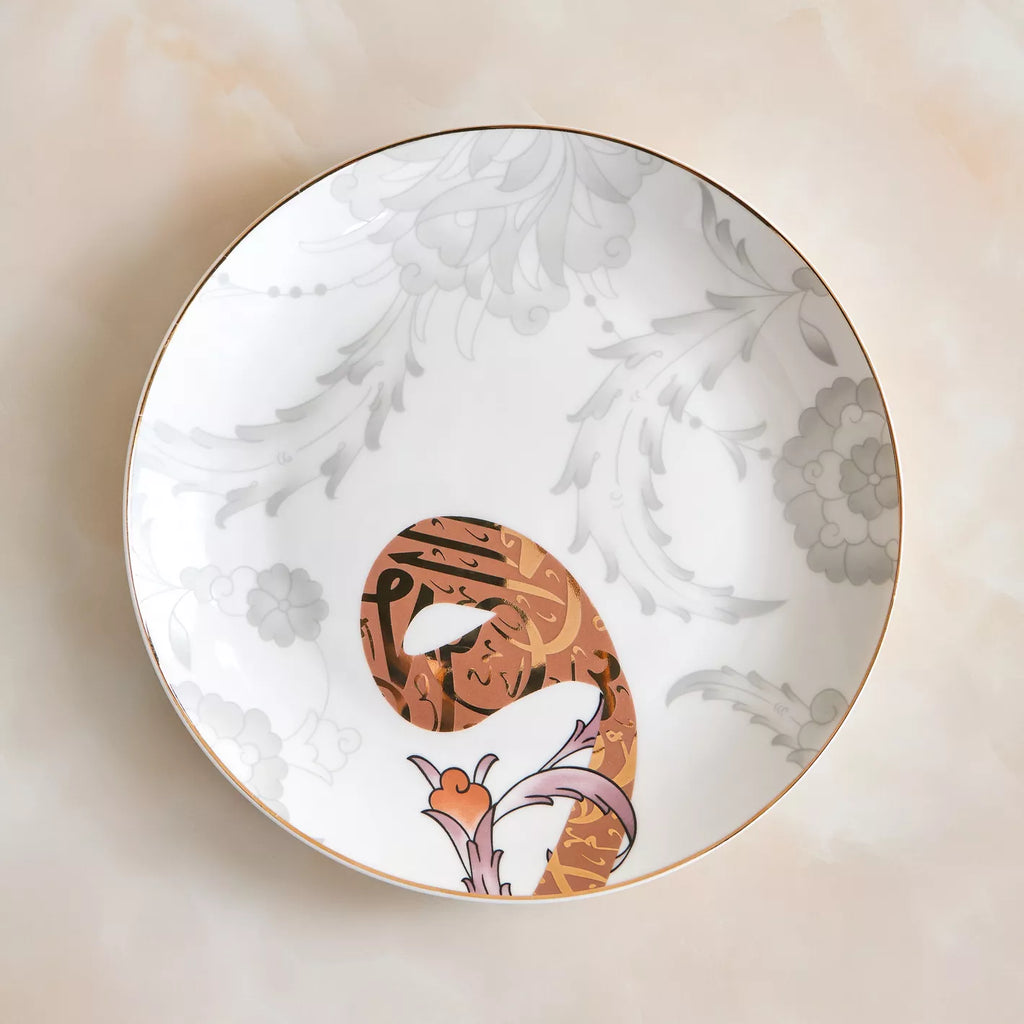 مجموعة أطباق عشاء الخط العربي مقاس 25 سم، مكونة من 4 قطع