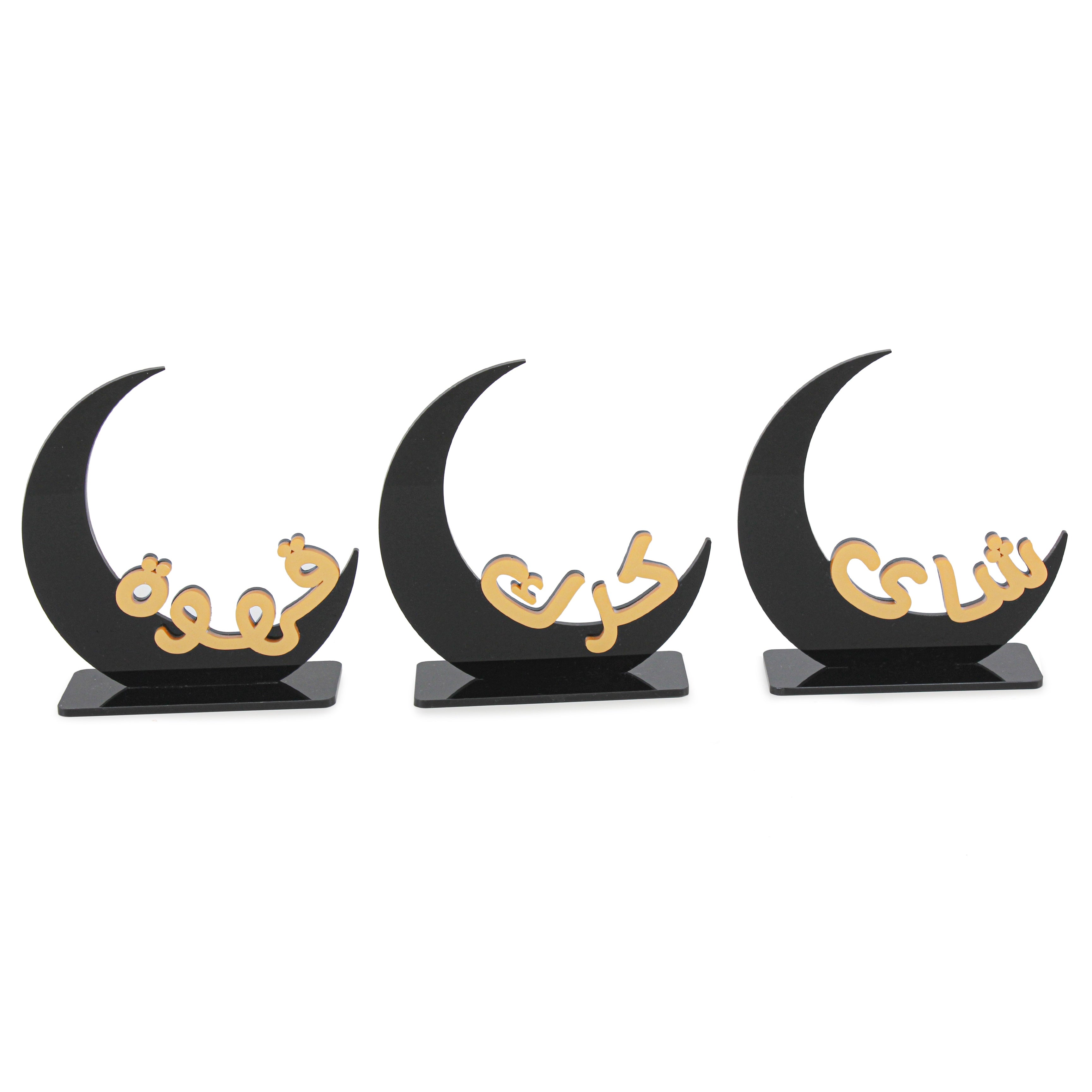 The Luna Drink Name in Black