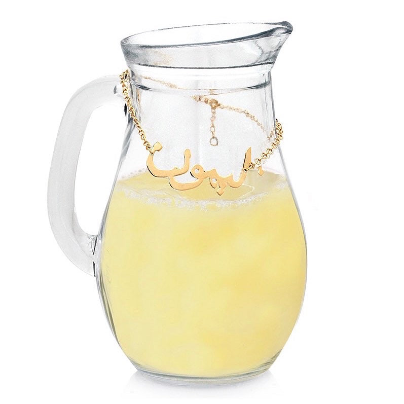 سلسلة ليمون ليمون النحاسية المطلية بالذهب