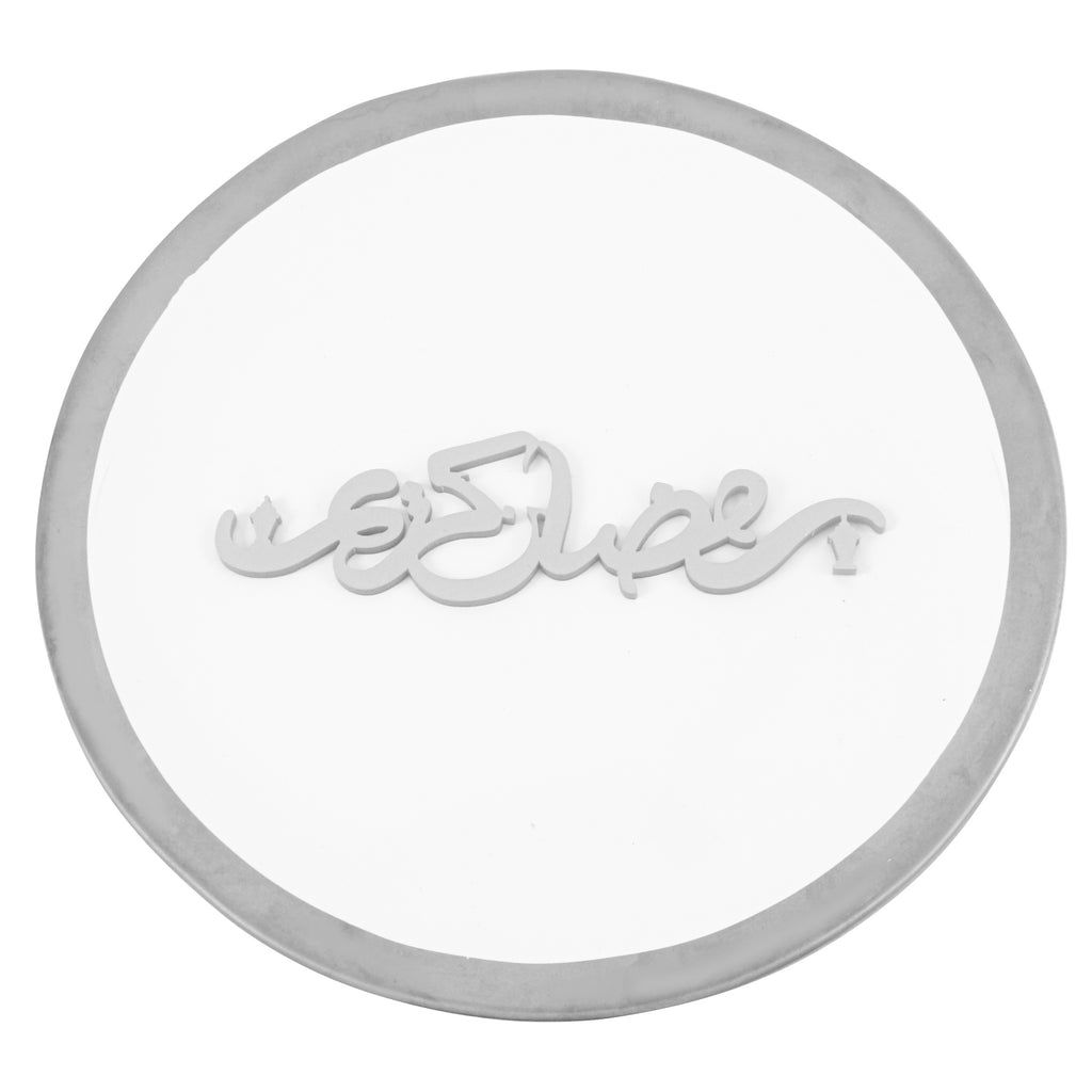 ديكور الطبق باللون الفضي