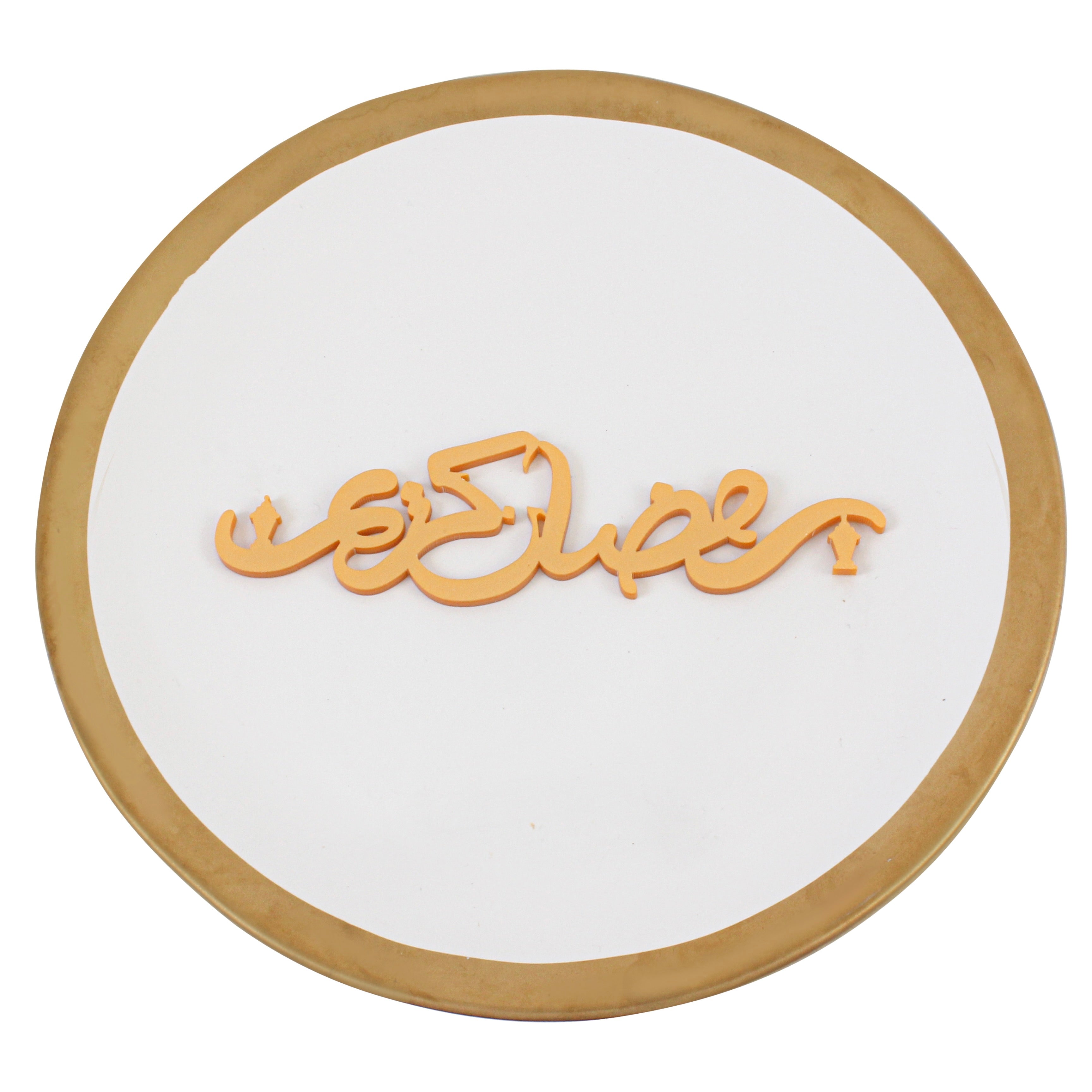 The Plate Decor in Gold