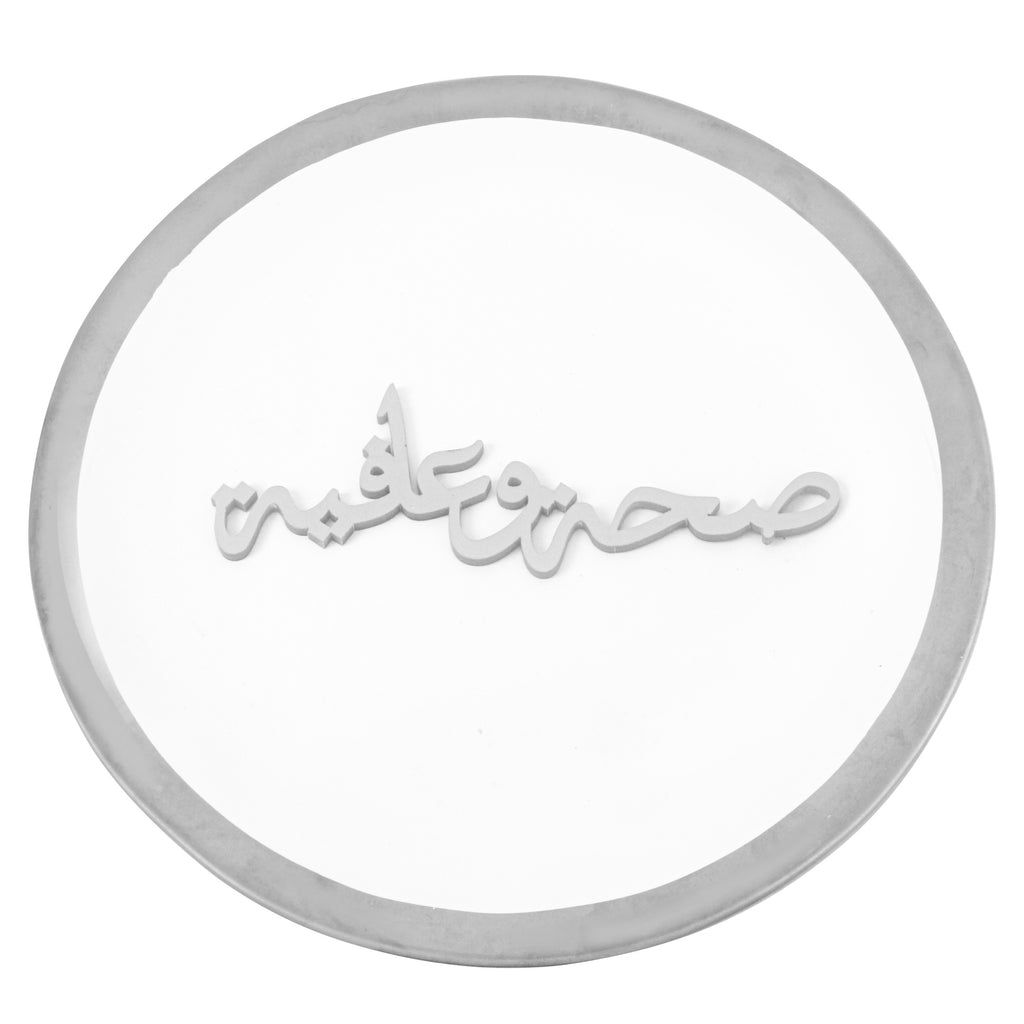 ديكور الطبق باللون الفضي