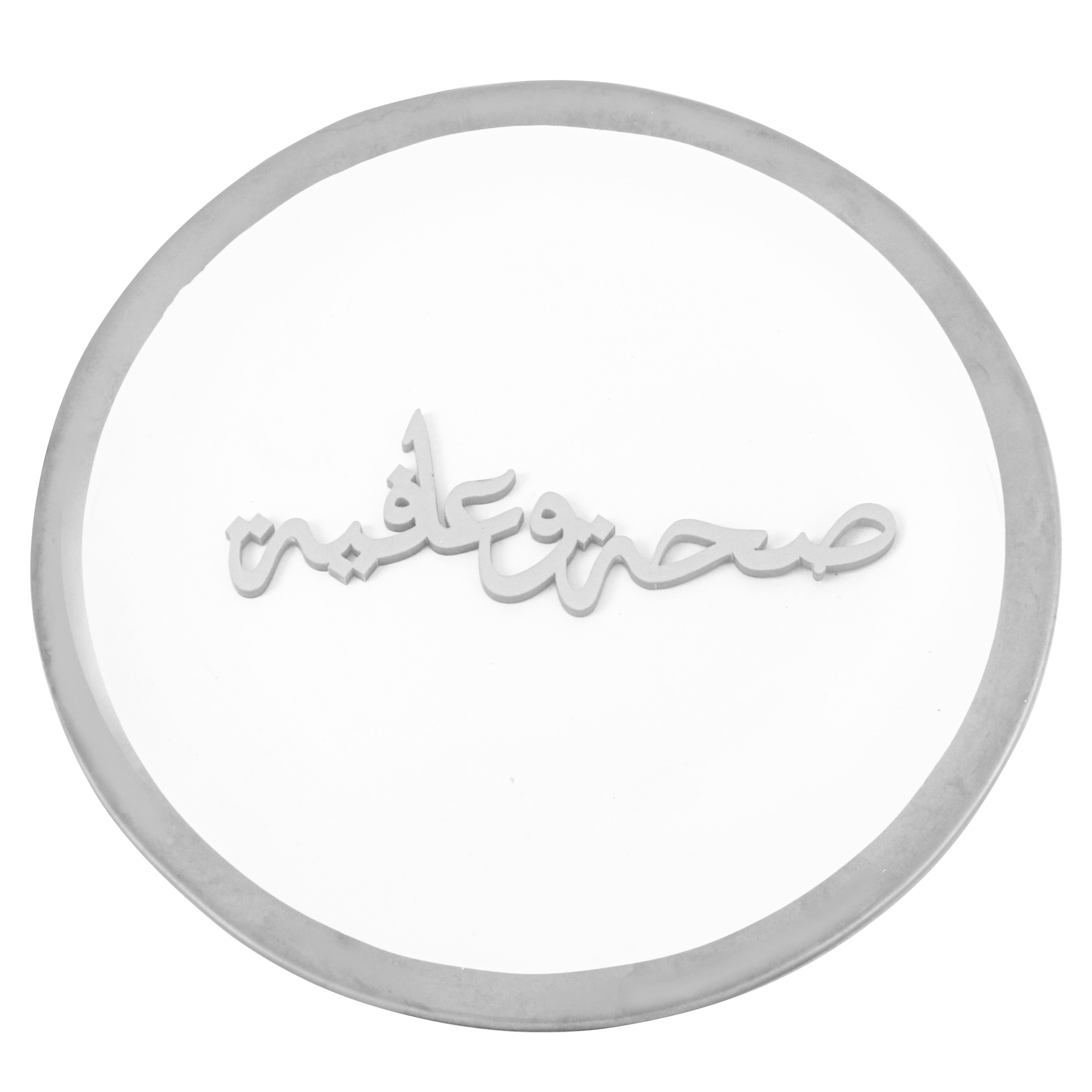 The Plate Decor in Silver