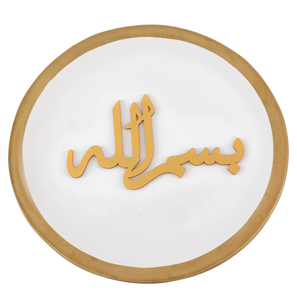 ديكور الطبق باللون الذهبي