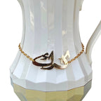 The Karak كرك Hot Drink Chain (Chain Only - السلسلة فقط)