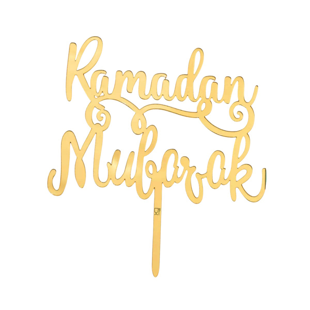 ديكور رمضان مبارك من الأكريليك