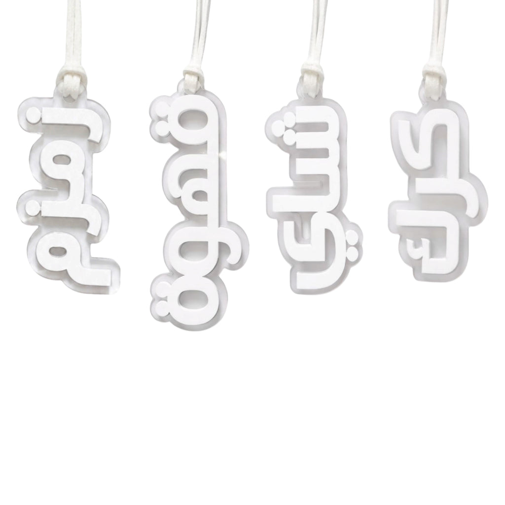The Drink Name in White Acrylic