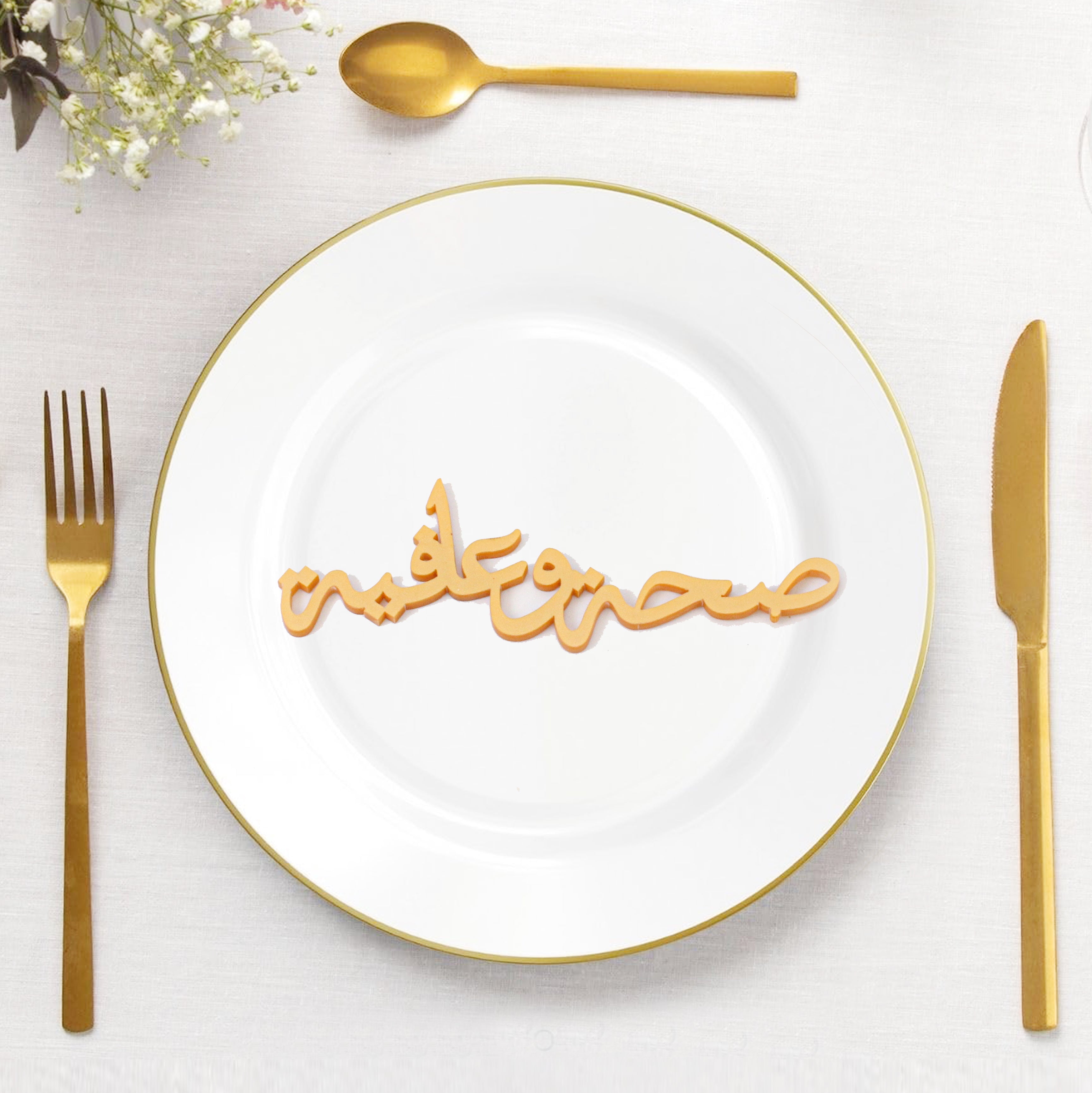 The Plate Decor in Gold