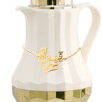 The Arabic Coffee قهوة عربي Drink Chain (Chain Only - السلسلة فقط)