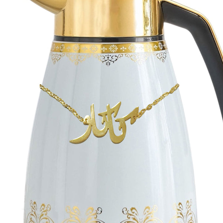 The Cocoa كاكاو Hot Drink Chain (Chain Only - السلسلة فقط)