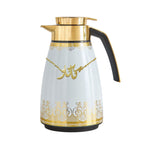 The Cocoa كاكاو Hot Drink Chain (Chain Only - السلسلة فقط)